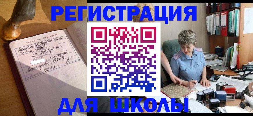 где прописаться в Карпинске