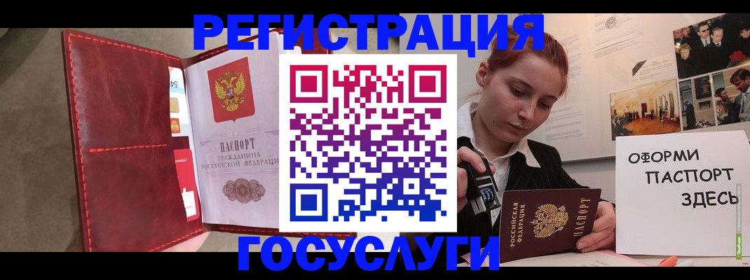 прописка в Карпинске