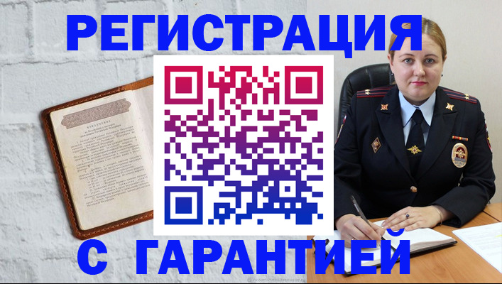 прописка регистрация в Карпинске